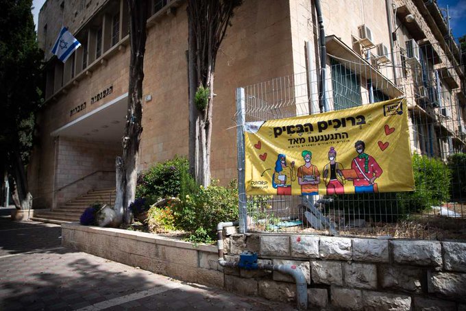 Israel cierra escuelas en zonas con altas tasas de infecciones por coronavirus